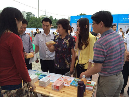 2014內江市食品宣傳活動1.jpg 2014內江市食品宣傳活動1.jpg