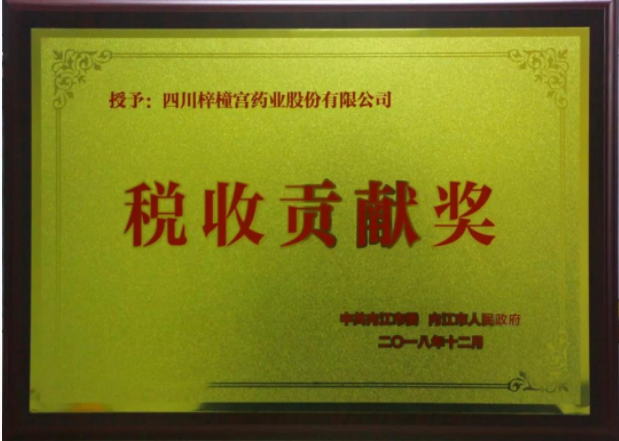 QQ截圖20190718095622.png QQ截圖20190718095622.png