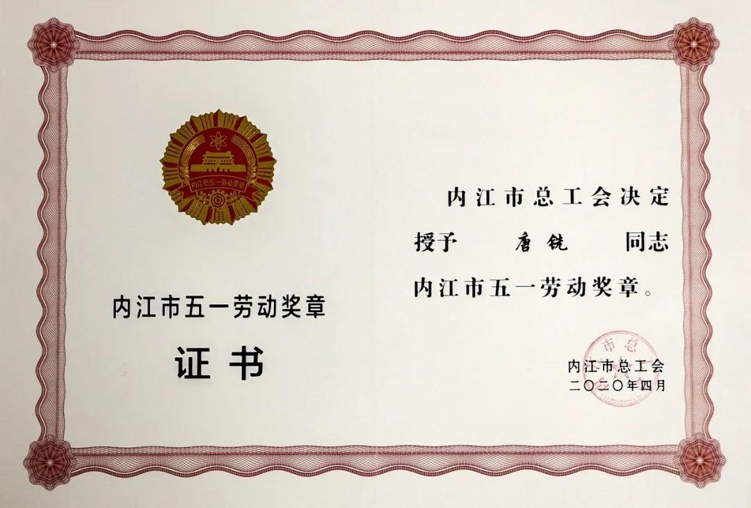 微信圖片_20200506101138.jpg 微信圖片_20200506101138.jpg