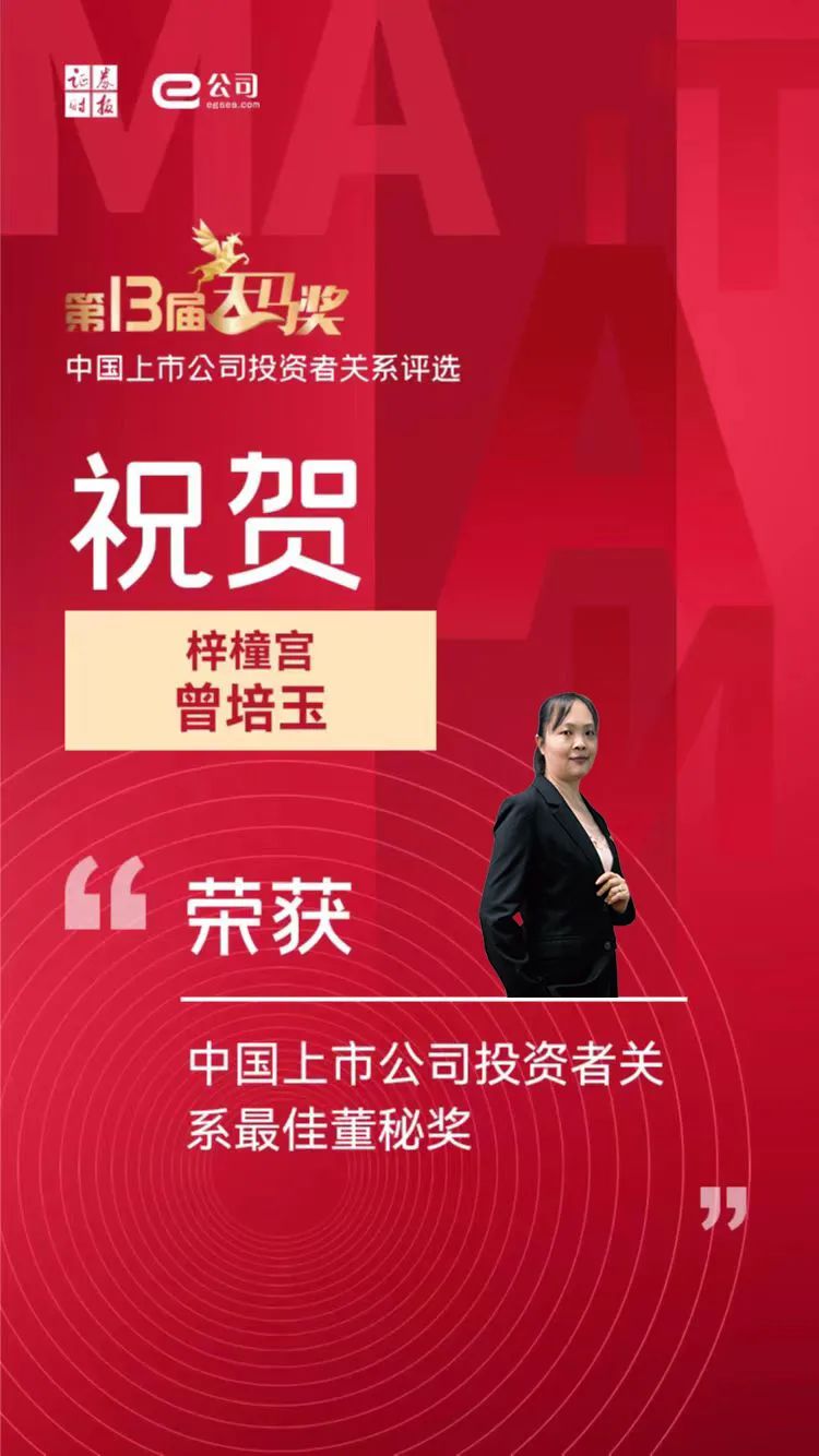 微信圖片_20221024110410.jpg 微信圖片_20221024110410.jpg