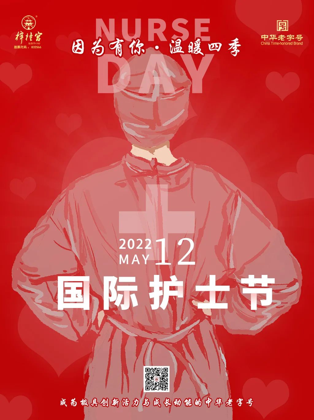 微信圖片_20221024141058.jpg 微信圖片_20221024141058.jpg